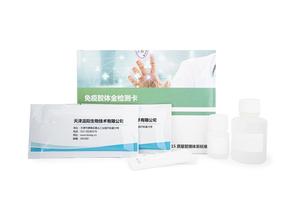 6-苄基腺嘌呤量子点微球荧光定量快速检测卡