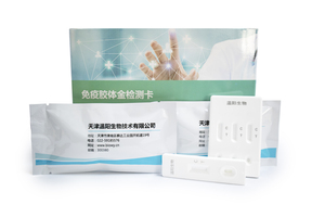 2,4,5-三氯苯氧乙酸快速检测卡